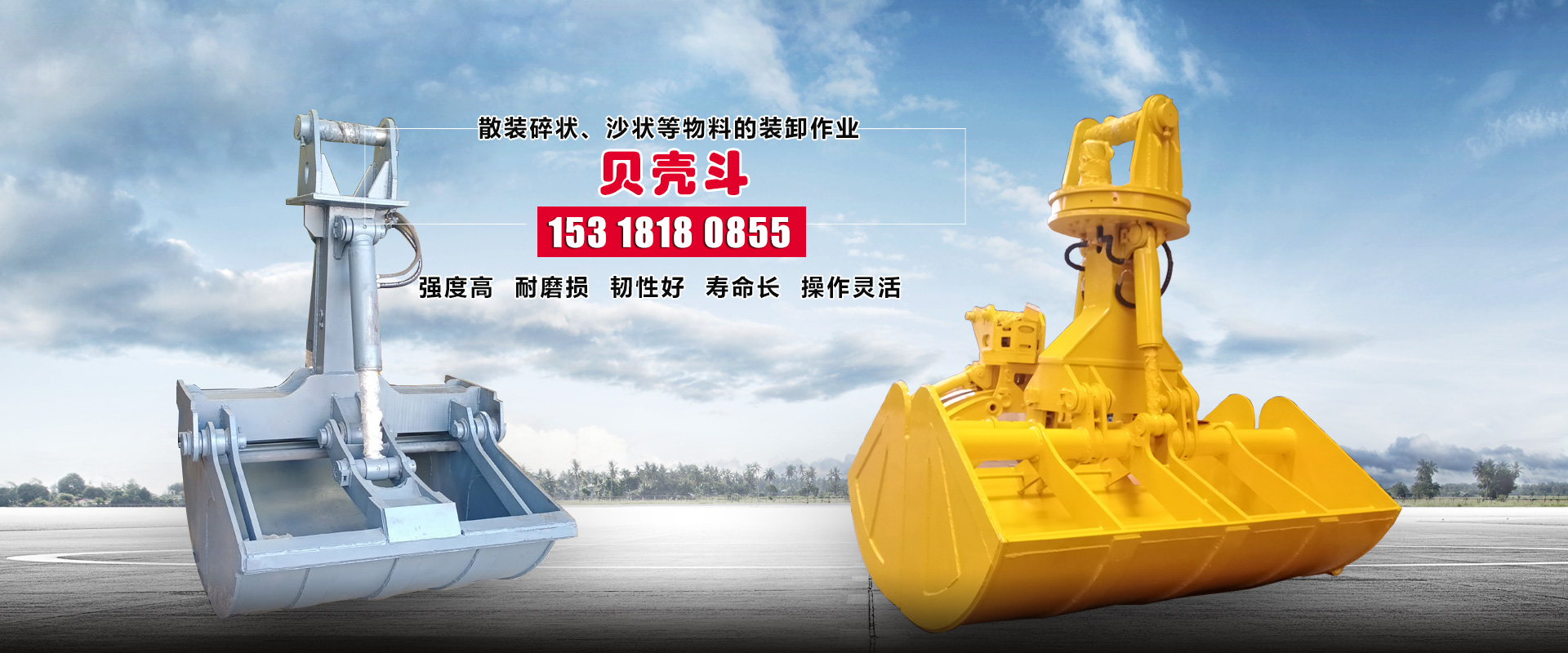 濟(jì)寧過(guò)橋狀元餐飲管理有限公司