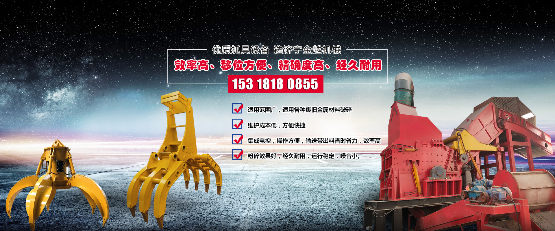 濟(jì)寧過(guò)橋狀元餐飲管理有限公司