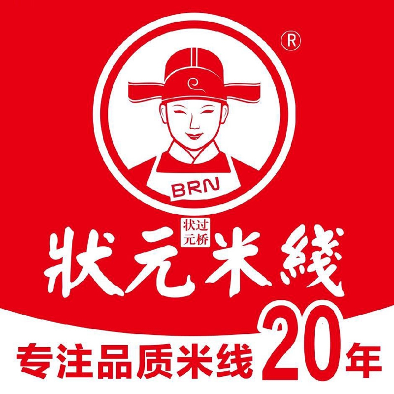 狀元米線作為知名的連鎖餐飲品牌，在市場(chǎng)上具有較高的知名度和美譽(yù)度，吸引了大量消費(fèi)者。